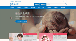 Desktop Screenshot of johnsonsbaby.com.hk